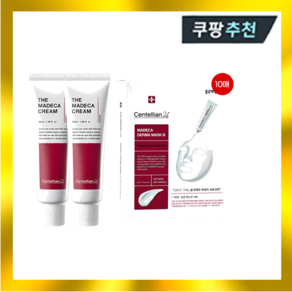 동국제약 센텔리안24 마데카 크림 시즌6 50ml 2개+마스크팩 10매, 50ml 2개+더마 마스크 10매, 2개