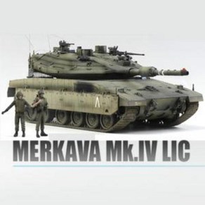 (ACA13227) 아카데미 1/35 메르카바 Mk.IV LIC, 단일 수량, 1개