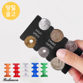 로디문 심플 일본 여행용 엔화 동전지갑 1+1