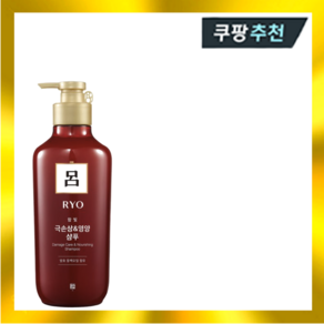 려 함빛 극손상 앤 영양 샴푸 550ml, 1개