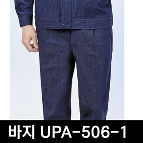 유니폼플라자 UPA-506 바지 UPA-506-1 작업복 바지