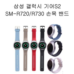 에이앤콩 삼성 갤럭시기어S2 SM-R720 R730 민무의 시계줄, 블랙 민무늬