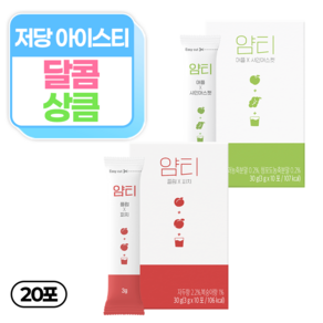 얌티 저당 아이스티 2종 플럼 피치 x 애플 샤인머스캣, 2박스, 10개입, 3g