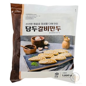 담두 갈비만두1kg, 1kg, 2개