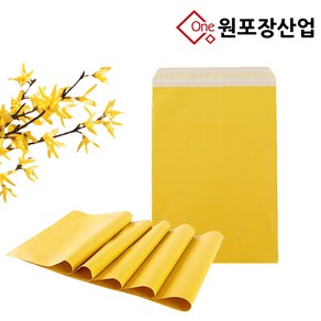 HDPE 의류 택배포장지 택배봉투 겨자색상