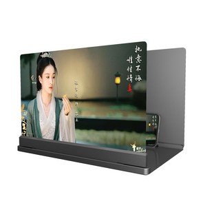 핸드폰 화면 확대경 휴대폰 스크린 확대기, 14인치줌효과[10D울트라클리어블랙]+리모컨, 1개