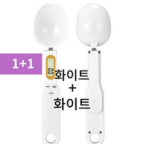 온리코 동물사료 저울수저1+1, 1개, 화이트+화이트