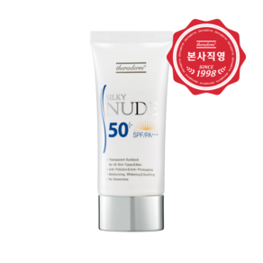 쎄라덤 실키 누드 썬블럭 SPF50+ PA+++