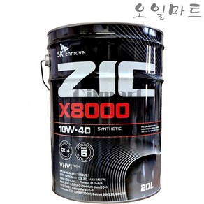 오일마트 SK ZIC X7000 10W40 CK-4 유로6 DPF 20리터 지크 합성디젤엔진오일 제품명 변경 ZIC X8000, 1개