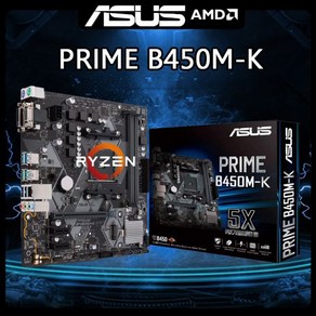 마더보드 메인보드 Ryzen 5 5600G 용 B450M 마더 보드 AM4 Asus PRIME B450M-K DDR4 128GB AMD B450 USB3.1M.2 마이크로 ATX, 마더보드 메인보드 Ryzen 5 5600G 용 B450