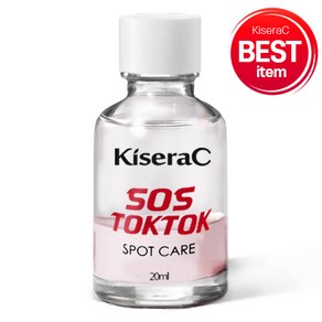 키세라씨 SOS 톡톡 스팟 케어 20ml KiseraC SOS TOKTOK SPOT CARE 1개