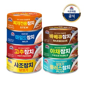 사조참치 100g X 10캔 8종 택1 /참치캔/통조림, 10개