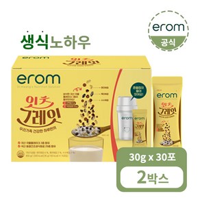 (생식노하우 맛있는 영양식) 이롬 잇츠 그레잇 30g + 흔들컵(15포x2박스), 30개