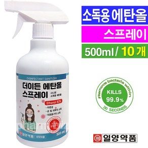 일양약품 소독용에탄올 스프레이 500ml 에탄올 83%, 10개