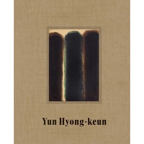 (영문도서) Yun Hyong-Keun / Pais Hadcove, David Zwine Books, English, 9781644231166