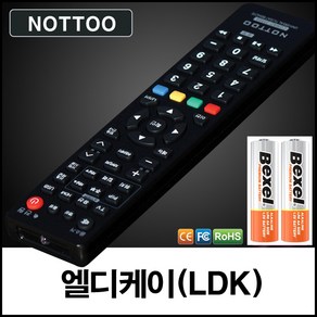 엘디케이(LDK) TV 리모컨+알카라인건전지, 리모컨, 1개