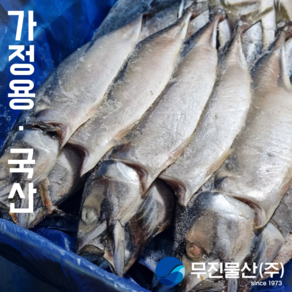 무진물산 국산 자반 간고등어, 6개, 550g 중