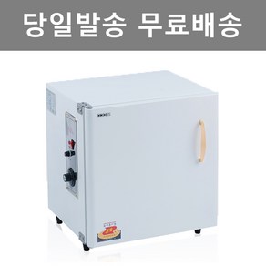 커버제작소 T-500 미용 마사지 피부관리실 병원 한의원 왁싱 온장고