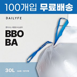 뽑아쓰는 분리수거 재활용 비닐봉투 30L/50L/80L, 2. 50L 80매, 1개