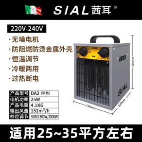 카페야외 난로 전기 절약 대형 전기히터 스토브 5kw