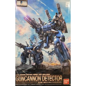[RE/100] MSA-005K MSV 건캐논 디텍터 기동전사 건담UC 반다이, 1개