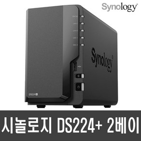 시놀로지 DS224+