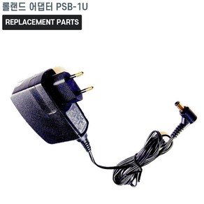 롤랜드 피아노 어댑터 PSB-1U 호환 전원 어댑터 아답타 충전기