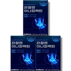 국내정품 관절엔 아나파랙틴 630mg x 60정 3개 386474