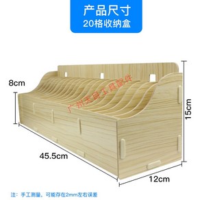 헌금봉투 꽂이 기독교 봉헌함 교회 필경대 모금함 거치대 십일조, 20칸, 1개