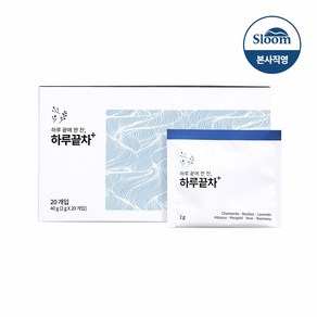 [슬룸 정품] 슬룸 하루끝차 차 캐모마일 라벤더 루이보스 히비스커스 삼각 티백, 20티백 x 1박스, 1박스, 20개입, 2g