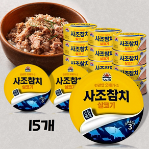 자연톡 사조참치 안심따개 살코기 통조림 캔 참치, 100g, 15개