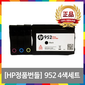 HP HP952 정품 번들잉크 4색세트 HP8210 HP8710 HP8720 HP8730 HP8740 OJ8710 HP7740 HP7720 상세페이지 참조, 1개