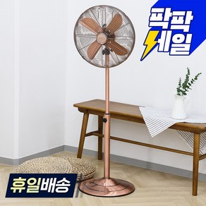 레이나 메탈 선풍기 RF-1410B 클래식한 브론즈 앤틱선풍기 인테리어