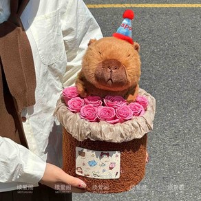 카피바라 꽃다발 생일 졸업식 학예회 선물 인형 부케 입학식, B, 38cm, 1개