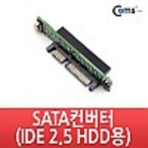 SATA 컨버터(IDE HDD 2.5용) kh28413, 1개