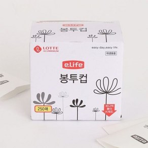 정수기컵 6x9cm 이라이프 봉투컵 250매입 일회용 일회