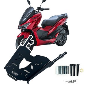 SYM Z14 VSX125 캐리어 우일 짐대 브라켓 리어백다이, 1개