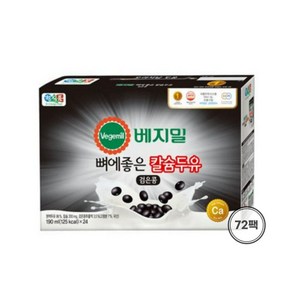 베지밀 뼈에좋은 칼슘 두유 검은콩 190ml 72팩(선물용)