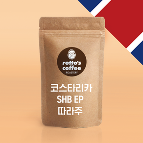 코스타리카 따라주, 프렌치프레스, 500g, 1개