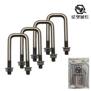 로켓볼트 스텐 3/8 롱ㄷ자 유볼트 너트 4세트, 1개, 3/8x40x105mm