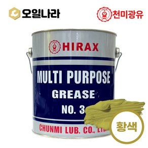 천미광유 하이락스 멀티 NO.3 다목적 그리스 3kg / HIRAX, 1개