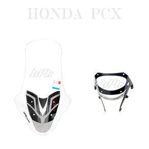 BPK 19- 23 24 년 PCX 롱롱 스크린 98CM 대왕 롱 윈드스크린 브라켓포함 바람막이 방풍 보호 튜닝, A . 19 ~ 20, 1개