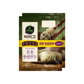 비비고 한섬만두 384g