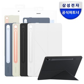 [삼성전자] 갤럭시탭S9 스마트 북커버 케이스 / EF-BX710, 블랙