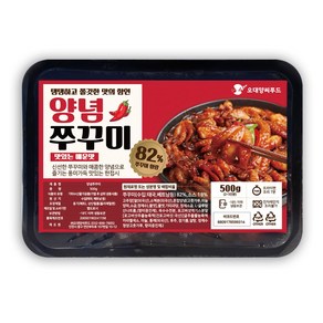 맛있는 양념 쭈꾸미 구미 볶음 간편한 밀키트 택배 혼술 캠핑 간편 음식 야식 500g, 1개