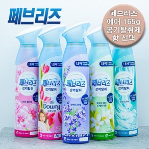 페브리즈 에어 공기탈취제 165g 강력탈취 향 / 냄새제거 스프레이 실내공기 방향제, 스프레이형, 1개