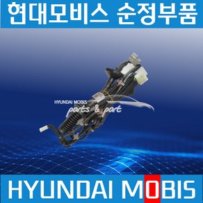 메가트럭 문짝배선 와이어링 914506B001 914506B000 914506C000