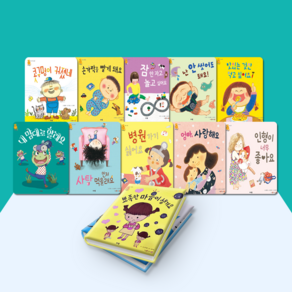 [전집대여] 아이맘콕 45권, 30일 절반 대여 (두번째 주문)