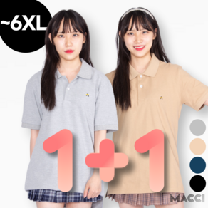 [1+1]MACCI 남녀공용 솔리드 반팔 PK 카라티 100% 순면 ~6XL 빅사이즈