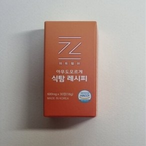 제트헬퍼 아무도모르게 식탐레시피 60mg x 30정, 1개